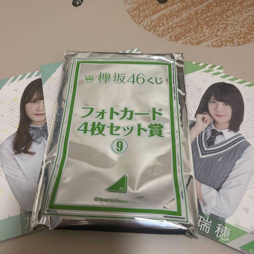 希少 当時物 くじっちゃお 欅坂46 くじ 2018年 1ロット Amazon.co.jp: くじっちゃお 欅坂46くじ 2018 ラバーチャーム賞